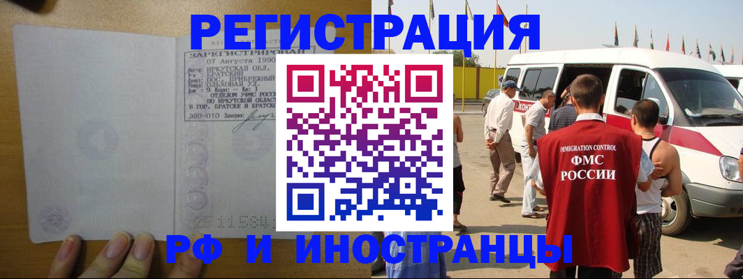 регистрация для дет. сада в Баксане